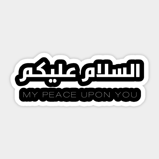 salam aliakom in arabic Sticker by ouss